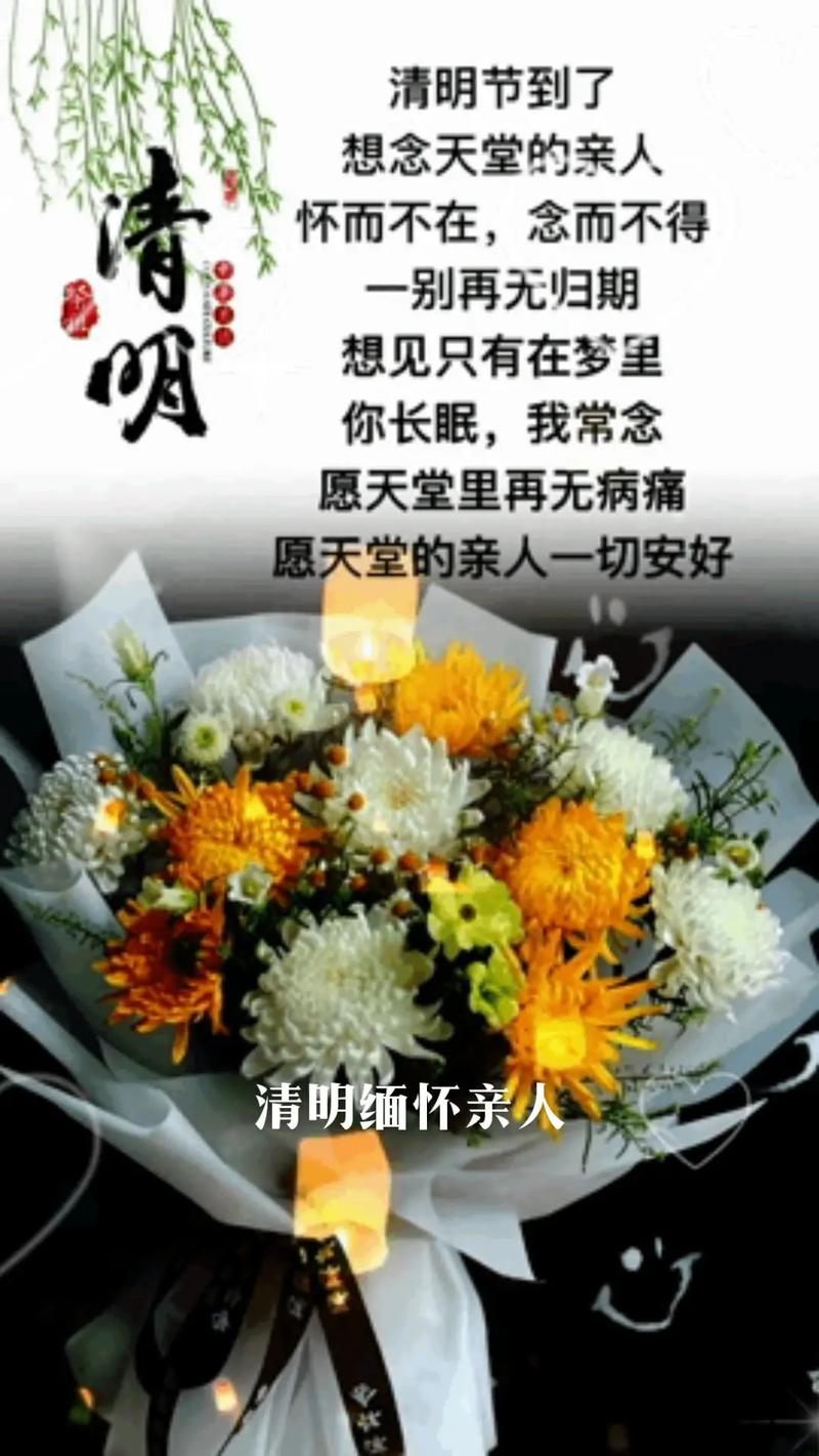 别后转眼又前访 （打一字）  第1张