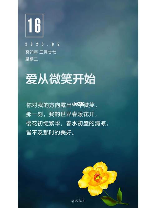让我们微笑吧,对每个向你走来的人! 第1张 让我们微笑吧,对每个向你走来的人! 第1张