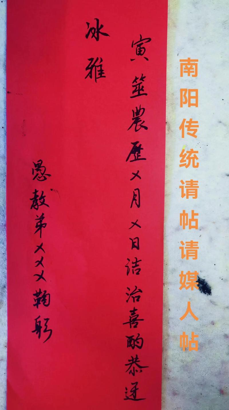 邀友一点镇前聚 （打一字）  第1张