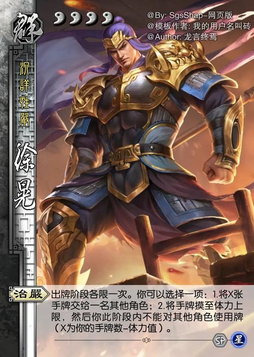 徐晃 （打三字娱乐场所名）  第1张