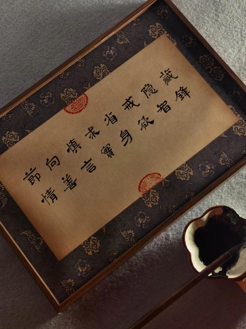 此经，隐匿  第1张