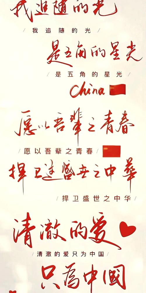 青年逢盛世,少年当奋斗 第1张 青年逢盛世,少年当奋斗 第1张