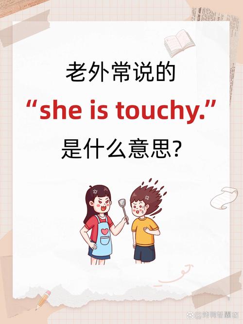 单词︱“话唠”和“不善言辞”用英语怎么说? 第1张 单词︱“话唠”和“不善言辞”用英语怎么说? 第1张