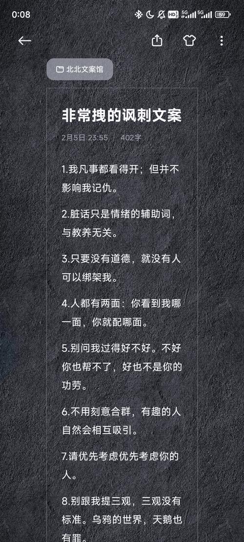 史上最著名的十句“脏话”, 不带脏字, 却句句讽刺人心！  第1张
