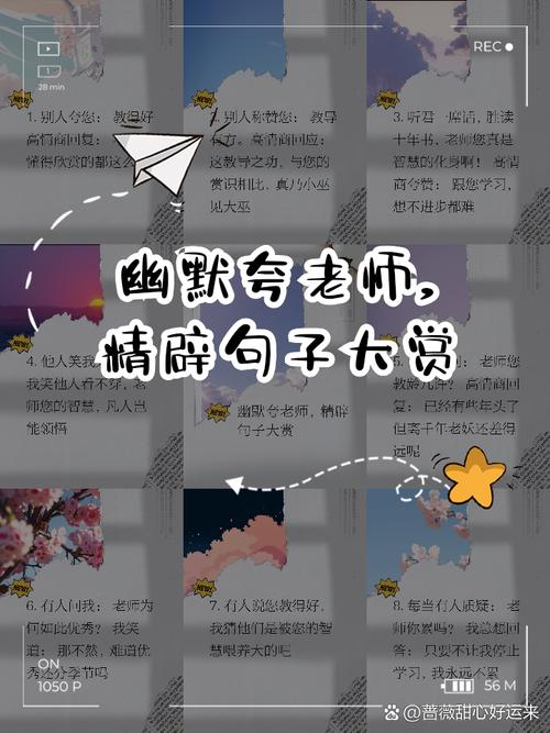 小学生“假如”造句太奇葩,句句针对老师,网友:这是多大仇 第1张 小学生“假如”造句太奇葩,句句针对老师,网友:这是多大仇 第1张