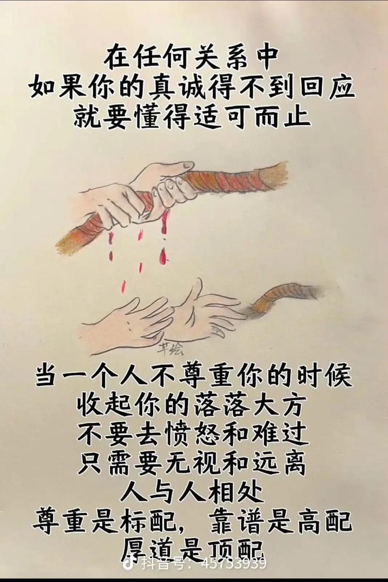 经典讽刺的句子  第1张