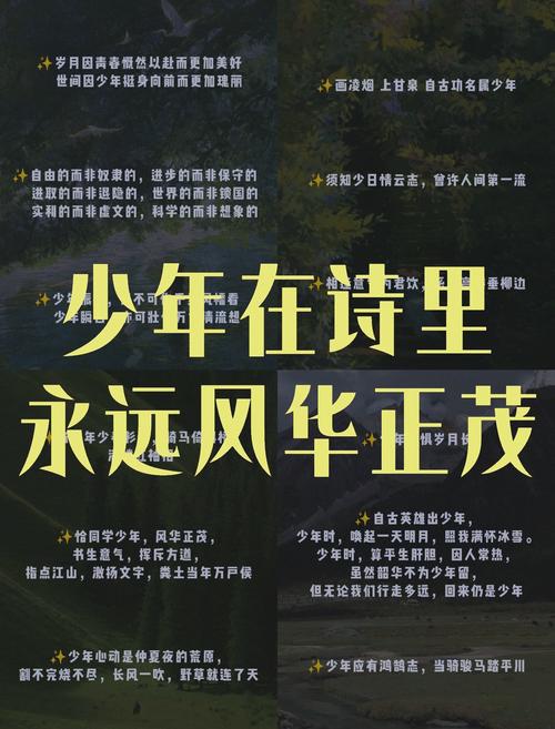 青春华章｜青春，请回答  第1张