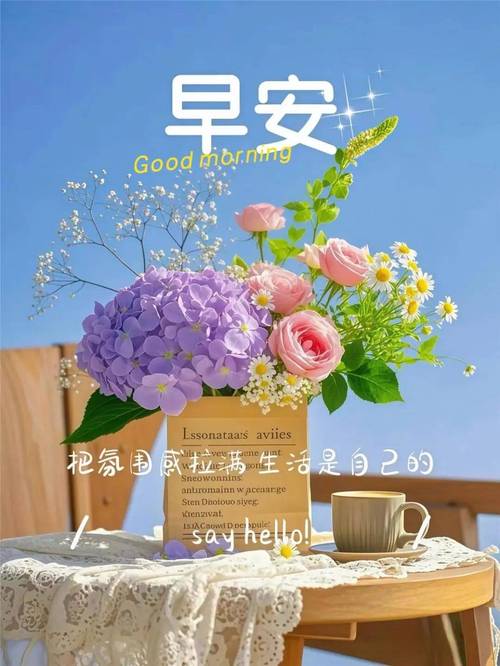 「2023.10.18」早安心语,正能量超棒精美语录句子,祝福问候图片 第1张 「2023.10.18」早安心语,正能量超棒精美语录句子,祝福问候图片 第1张