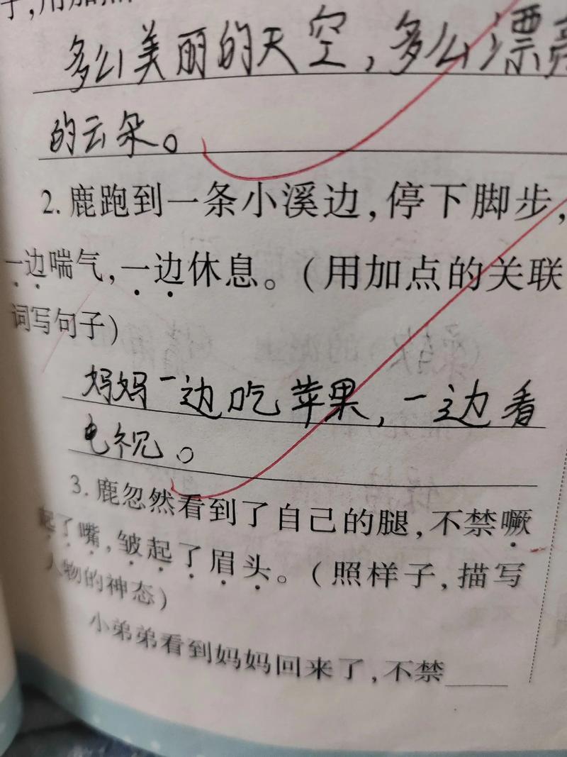 用“如果……就”造句，看了清华生的采访，原来人的悲喜并不相同  第1张