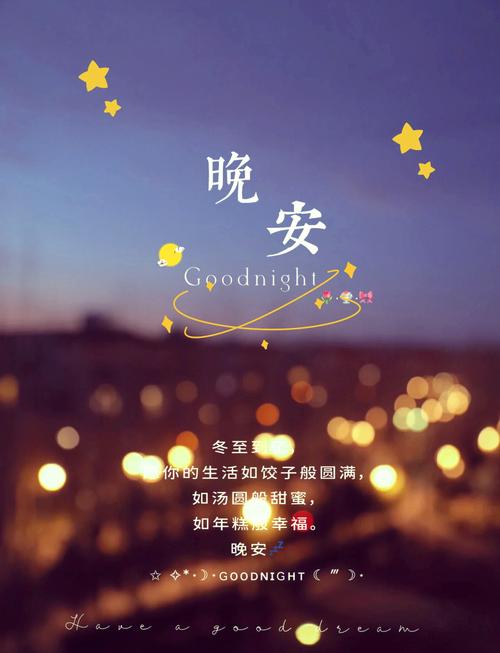 精心挑选的晚安心语文案说说:繁华过处皆如烟,淡淡人生静静过 第1张 精心挑选的晚安心语文案说说:繁华过处皆如烟,淡淡人生静静过 第1张