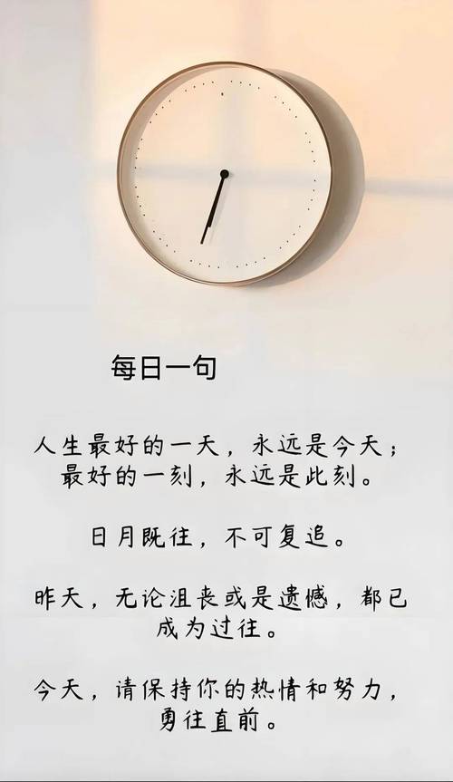 适合发朋友圈的走心励志短句 正能量激励人心的句子 第1张 适合发朋友圈的走心励志短句 正能量激励人心的句子 第1张