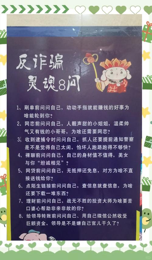 十大网络诈骗经典台词，多了解以避免上当  第1张
