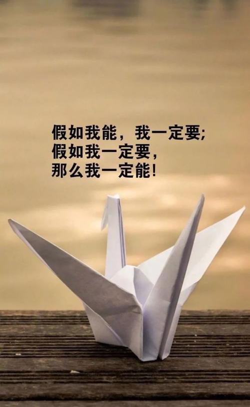 10句最激励人心的句子,句句正能量,送给迷茫的你 第1张 10句最激励人心的句子,句句正能量,送给迷茫的你 第1张