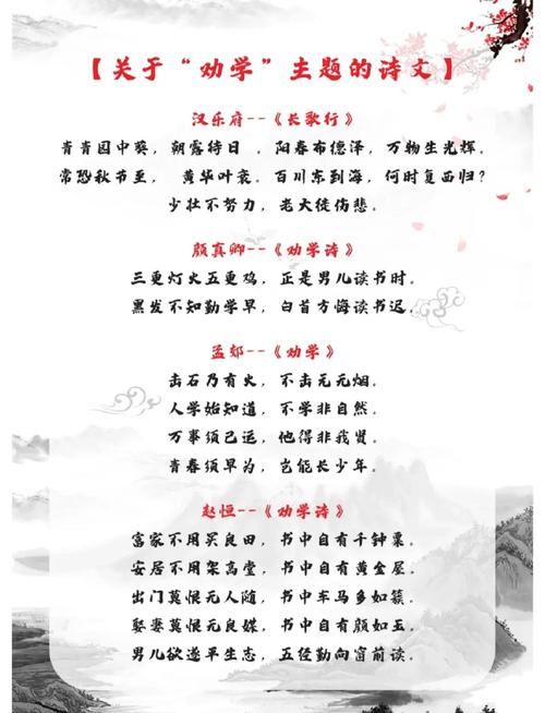 创作美文、描绘诗境、配乐吟诵……班级诗词大会带孩子“玩”转古诗词  第1张