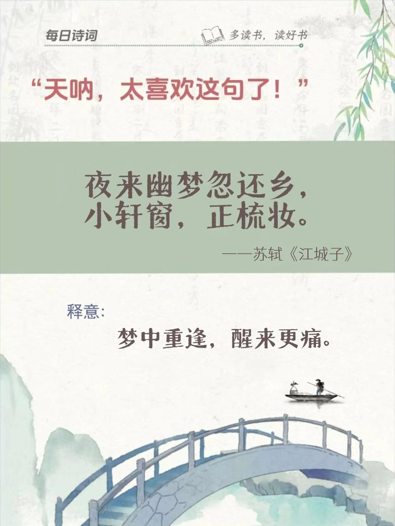 家乡小河桥头那边,有满头白发在风中凌乱 第1张 家乡小河桥头那边,有满头白发在风中凌乱 第1张