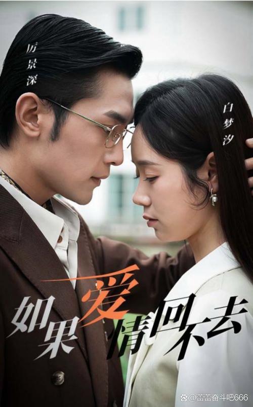 这是一个有爱无情的时代  第1张