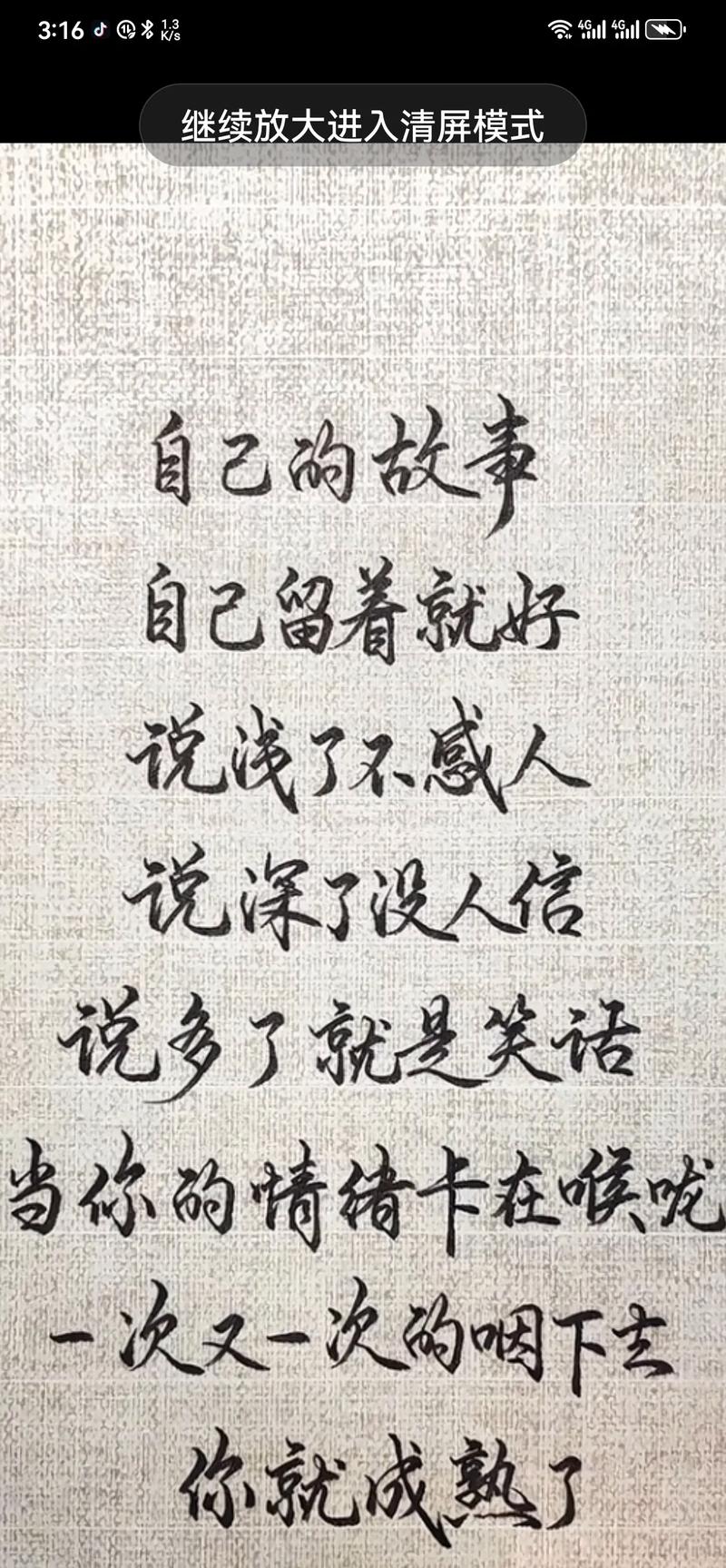 差错放下始宽心 （打一姓氏）  第1张