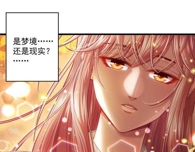 原创小说：《苍凉祭月》[连载]第三章：斗  第1张