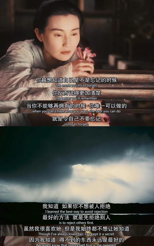 抹去的错过 第1张 抹去的错过 第1张