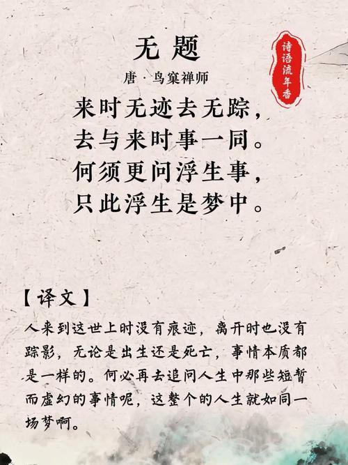 所谓的“无题” 第1张 所谓的“无题” 第1张