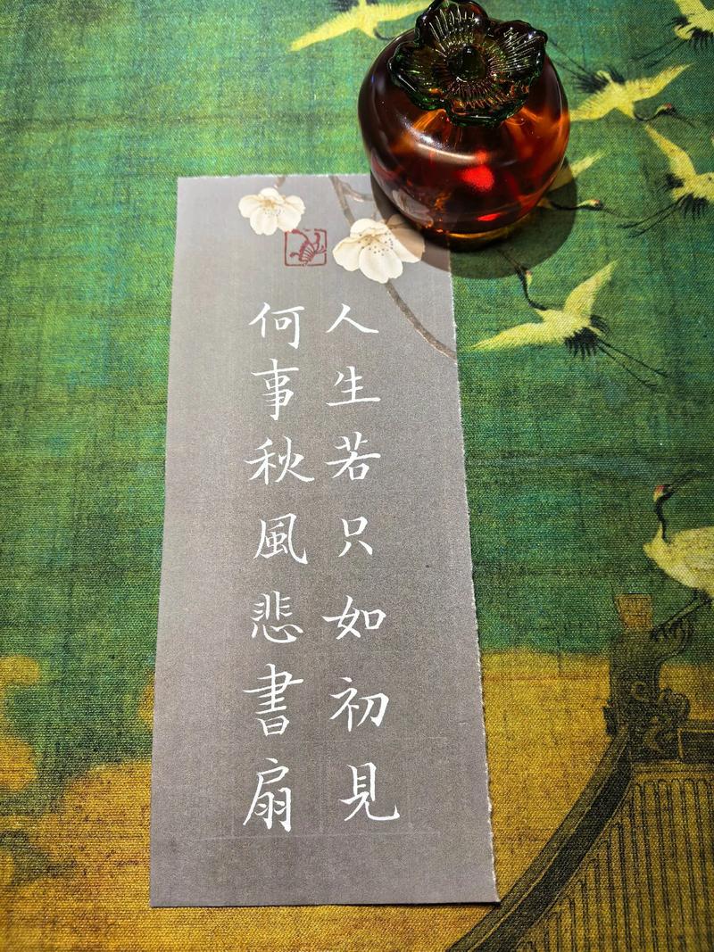 今世风,前世尘 第1张 今世风,前世尘 第1张