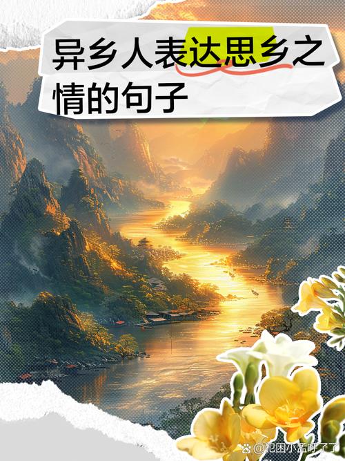 稼轩词里思乡情:恨此中,风物本吾家,今为客 第1张 稼轩词里思乡情:恨此中,风物本吾家,今为客 第1张