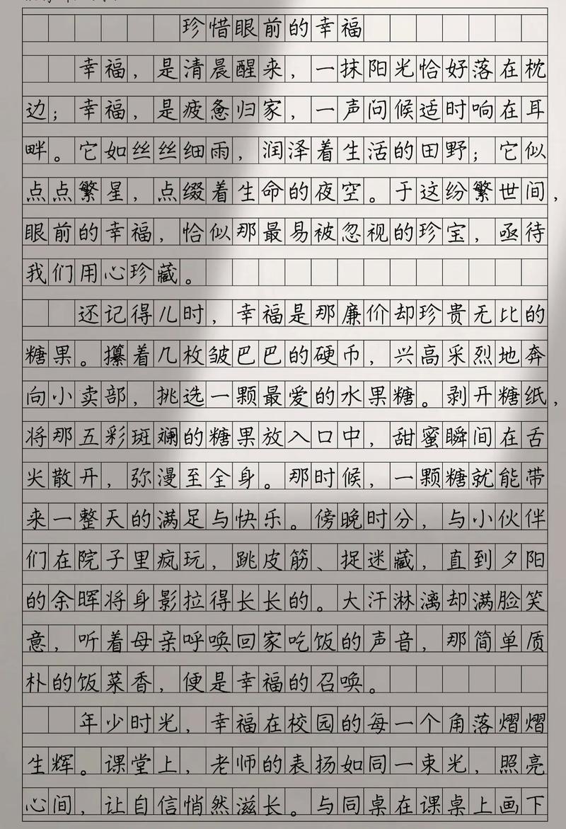 高质量文摘 第1张 高质量文摘 第1张