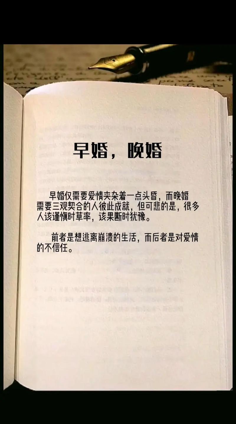 钱钟书说:结婚无需太伟大的爱情,彼此不讨厌已经够结婚资本了 第1张 钱钟书说:结婚无需太伟大的爱情,彼此不讨厌已经够结婚资本了 第1张