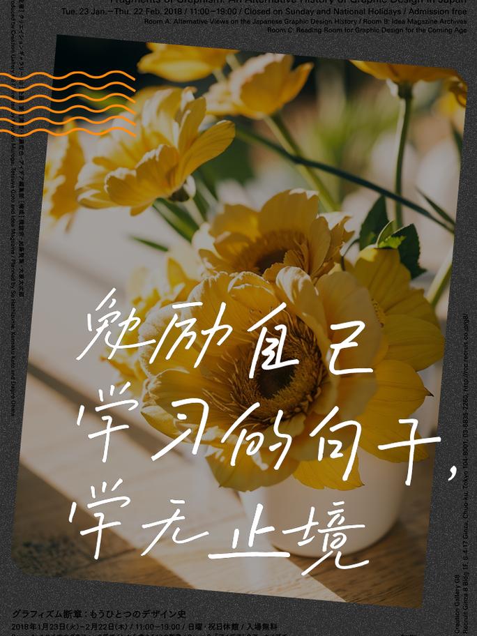 激励孩子学习的励志名言，共勉之  第1张