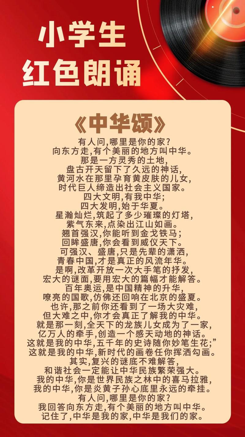 红色经典长篇小说:爱国情怀,气势恢宏,影响深远,百读不厌 第1张 红色经典长篇小说:爱国情怀,气势恢宏,影响深远,百读不厌 第1张