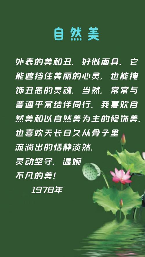 一些精美哲理的句子:人生因淡然而清雅,生命因宽容而博大 第1张 一些精美哲理的句子:人生因淡然而清雅,生命因宽容而博大 第1张