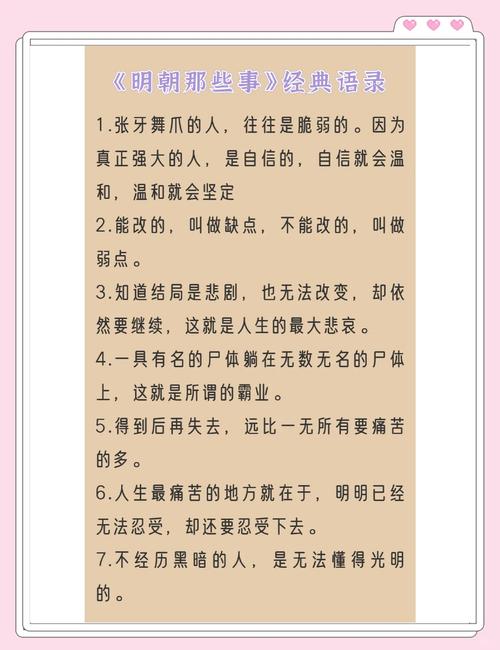 赵大明白好文推荐:文摘语录篇 第1张 赵大明白好文推荐:文摘语录篇 第1张