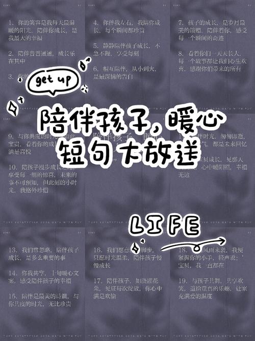 22句经典育儿语录,哪句最触动你? 第1张 22句经典育儿语录,哪句最触动你? 第1张