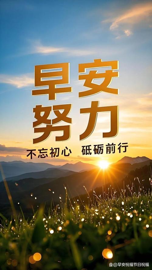 适合发朋友圈正能量心情说说,句句激励人心,看完让你斗志昂扬 第1张 适合发朋友圈正能量心情说说,句句激励人心,看完让你斗志昂扬 第1张