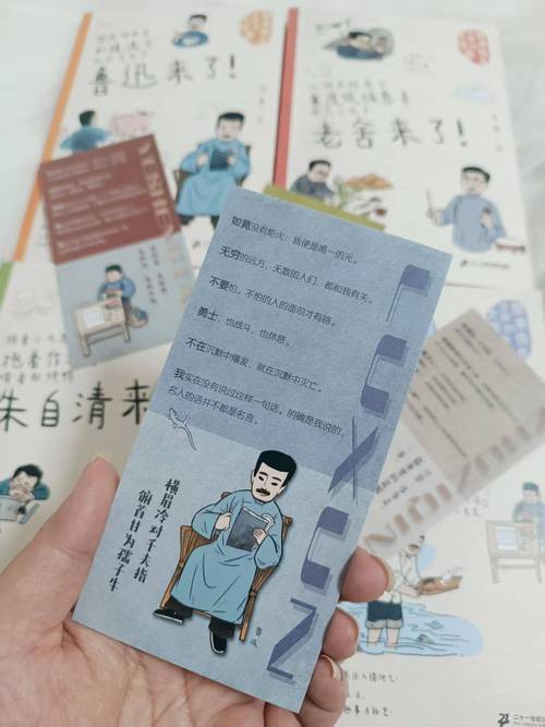 鲁迅、老舍、沈从文等8位作家经典语录，智慧睿智，句句可收藏  第1张