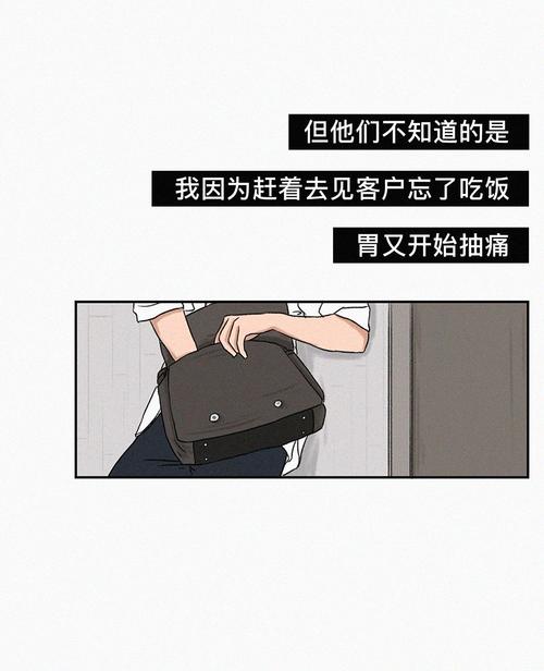 我不想再哭泣 第1张 我不想再哭泣 第1张