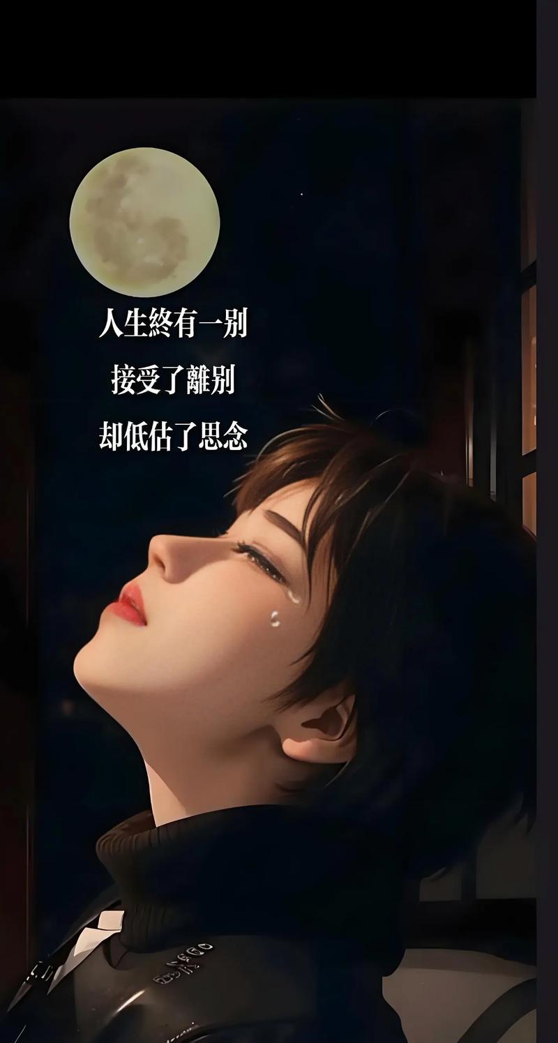 等待一生的苍桑  第1张