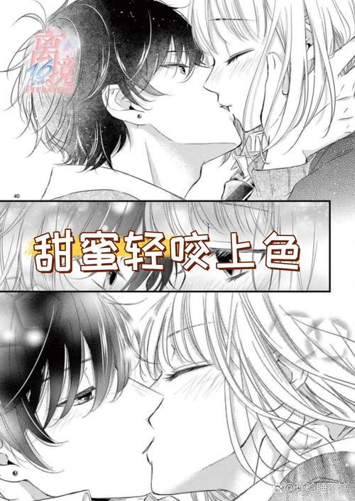 吵嘴也是一种甜蜜的滋味 第1张 吵嘴也是一种甜蜜的滋味 第1张