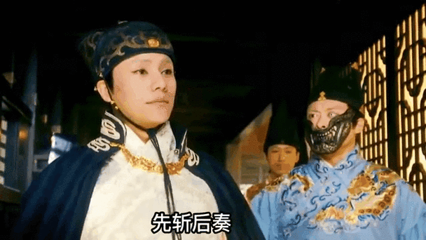 先打后斩其中立 （打一字）  第1张