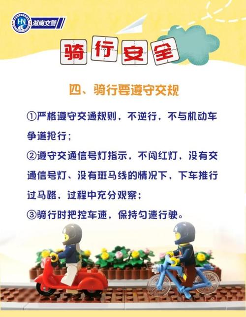 @家长必看！暑期学生交通安全提示！  第1张