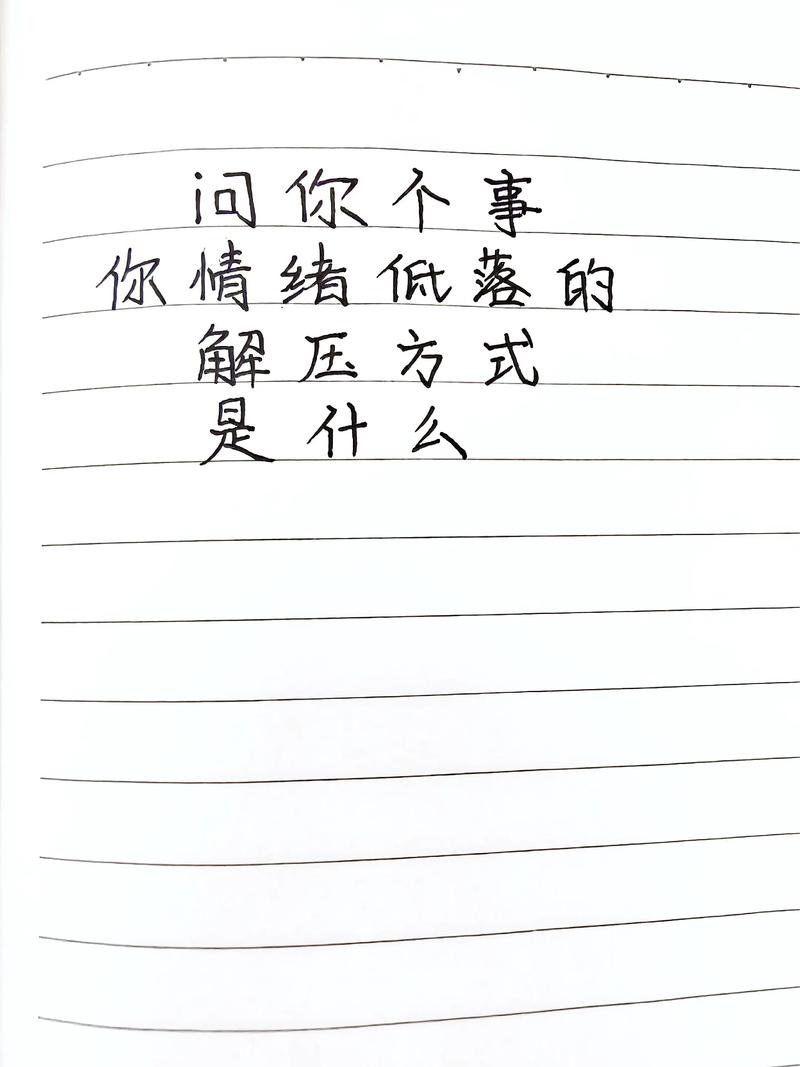 心情不好情绪低落的说说 第1张 心情不好情绪低落的说说 第1张