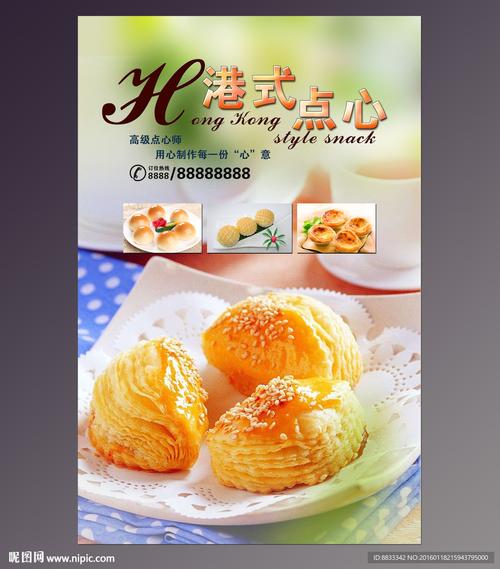 日本九旬老爷爷为自家点心打广告,这组文案也太可爱了 第1张 日本九旬老爷爷为自家点心打广告,这组文案也太可爱了 第1张