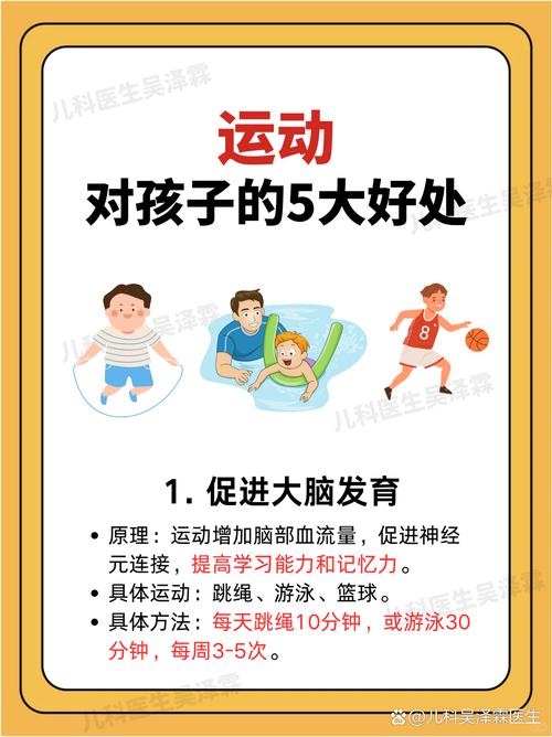 我的运动打卡:坚持锻炼的好处与方法 第1张 我的运动打卡:坚持锻炼的好处与方法 第1张