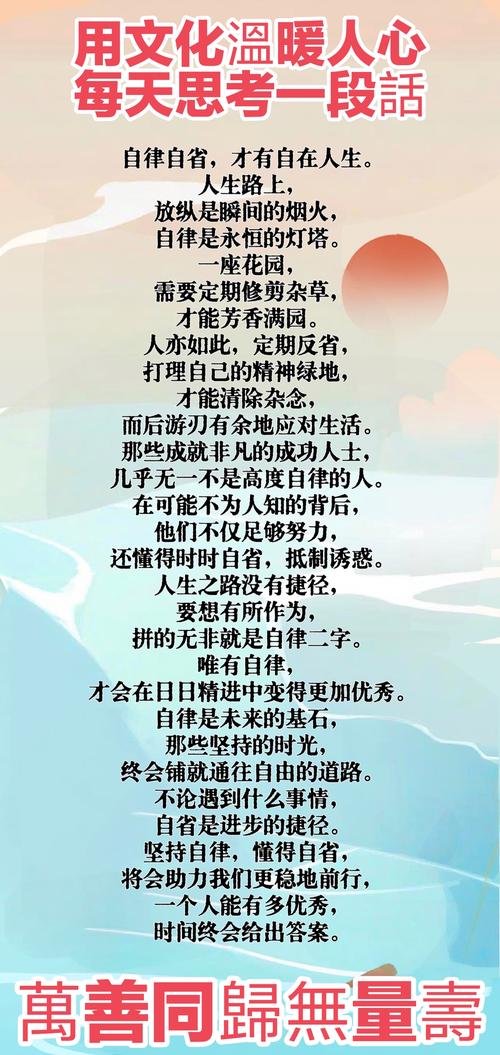 减脂励志鸡汤语录3 #自律 第1张 减脂励志鸡汤语录3 #自律 第1张