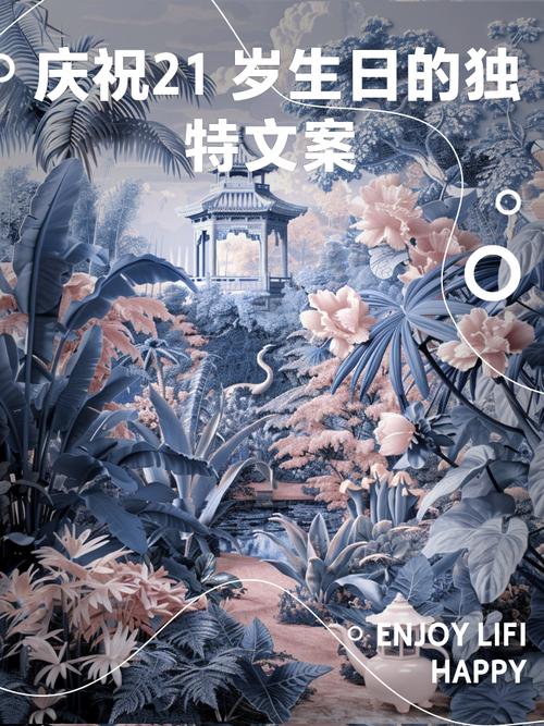 糟糕,一不小心被21cake的文案甜到了!「最新收藏版」 第1张 糟糕,一不小心被21cake的文案甜到了!「最新收藏版」 第1张