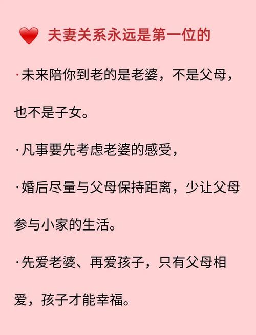 男女关系的十条黄金语录,句句受用! 第1张 男女关系的十条黄金语录,句句受用! 第1张