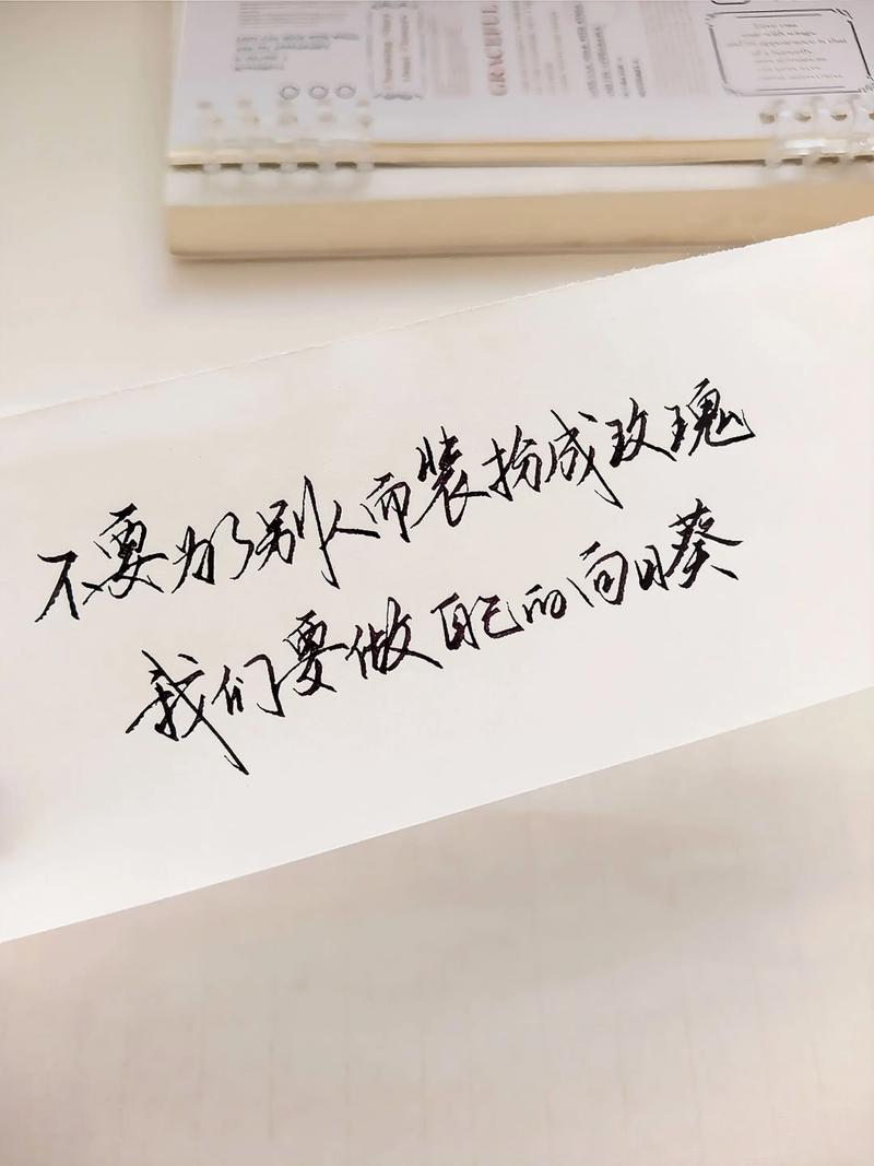 朋友，当生活赐你苦难，愿你能这样做[玫瑰][玫瑰]...  第1张