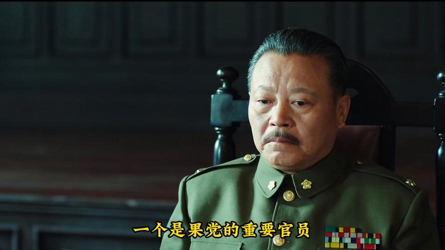 烧脑又难追的《北平无战事》,你看懂了吗?人物分析(二) 第1张 烧脑又难追的《北平无战事》,你看懂了吗?人物分析(二) 第1张