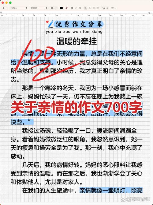 爱的包容,亲情的美好,这场婚礼让我泪目 第1张 爱的包容,亲情的美好,这场婚礼让我泪目 第1张
