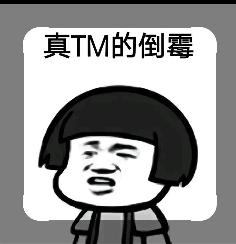 (完)我已经一年多没出门了,一年前因为一场意外我一直躲着夙寒 第1张 (完)我已经一年多没出门了,一年前因为一场意外我一直躲着夙寒 第1张